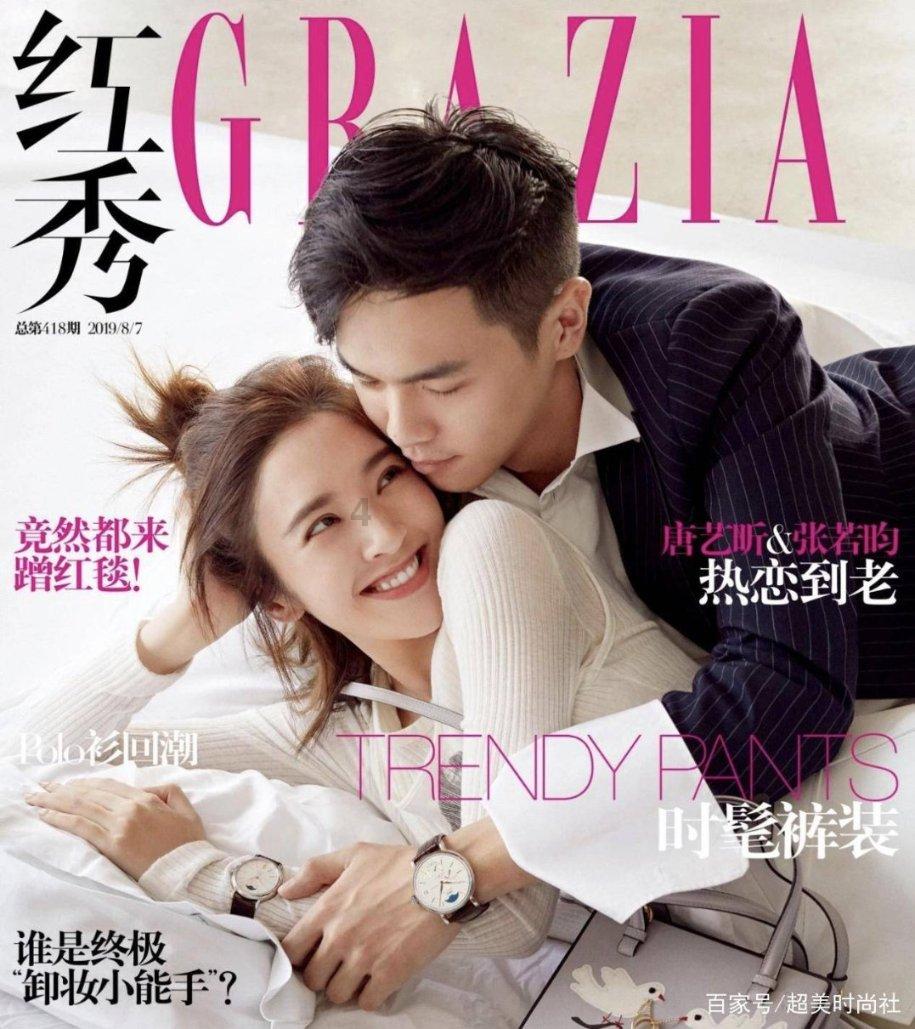 豆娃踢足球