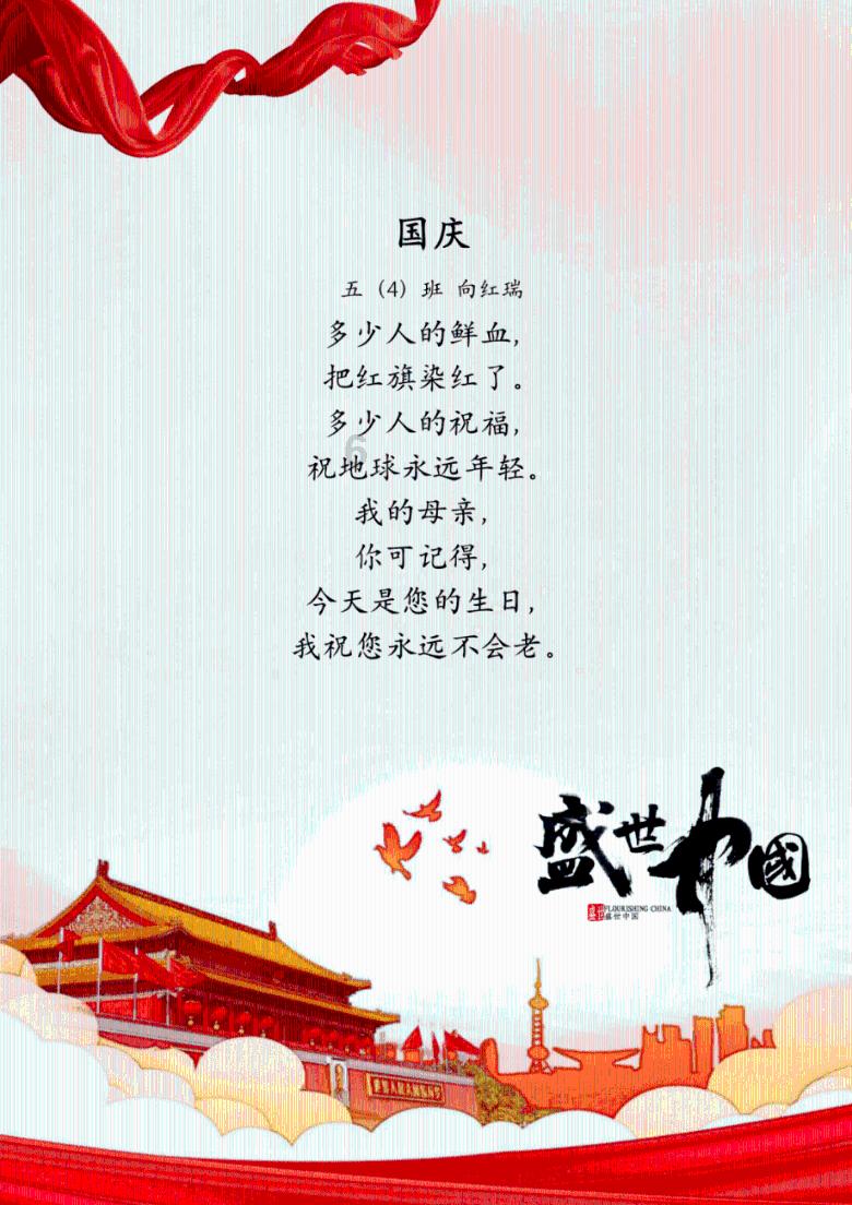 超可爱啦啦队女生