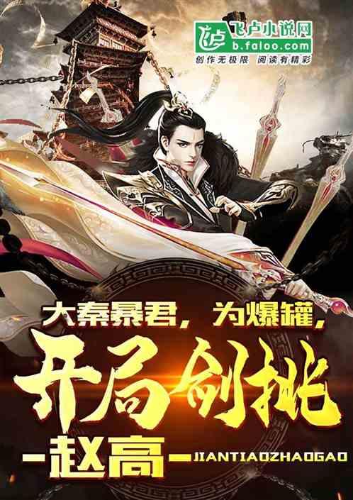 救援落湖男孩