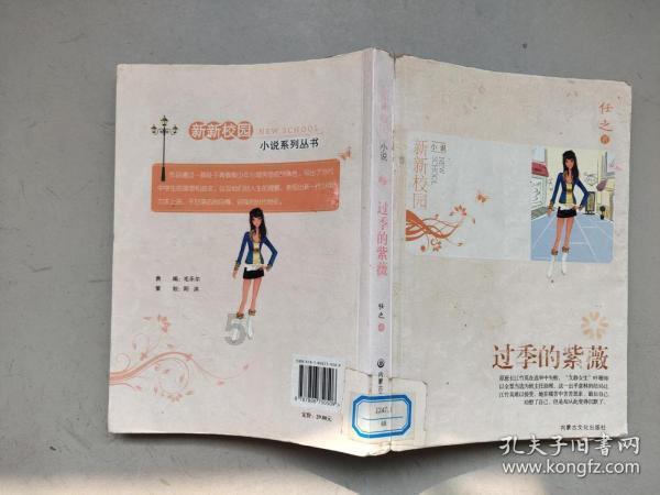鲜奶运输车找不同